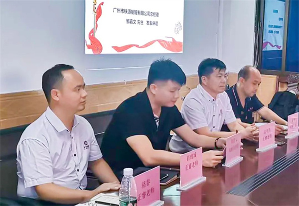 鐵源總經理鄒（zōu）嘉文先生致辭