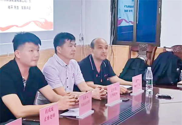 鐵源（yuán）廠長肖平（píng）先生致辭