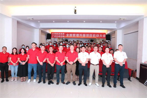 東（dōng）莞市（shì）新貴電子科技有限公司戰略合作簽約暨全麵管理升級項（xiàng）目啟動