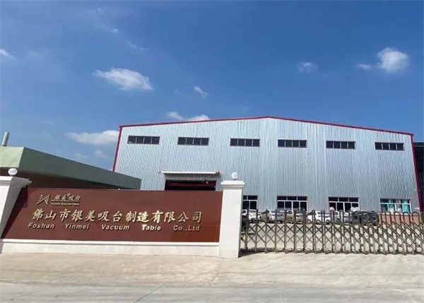 佛山市（shì）銀美吸台製造（zào）有限公（gōng）司