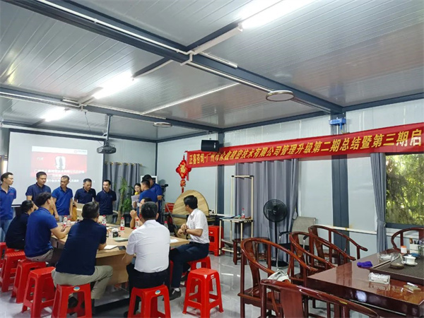 眾鑫（xīn）總（zǒng）經理（lǐ）劉（liú）裕帆先生在總結大（dà）會上為表現優秀的團隊和個人進行了（le）表彰