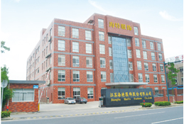 江蘇海特服飾股份有限公司推行全麵（miàn）管理升級啟動