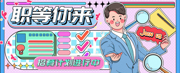 人力資源規劃谘詢：合理配置人力資源，實現人才最大化