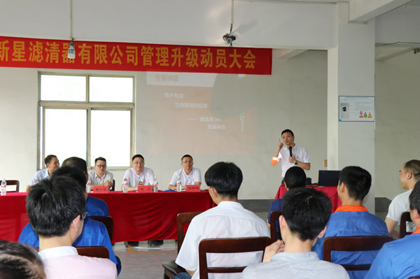 龐金森（sēn）副院長發表重要講話（huà）