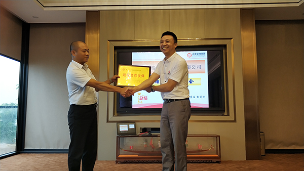 熱烈祝賀2018年8月（yuè）份以下3家公司企業管理升級項目取得圓滿成功！