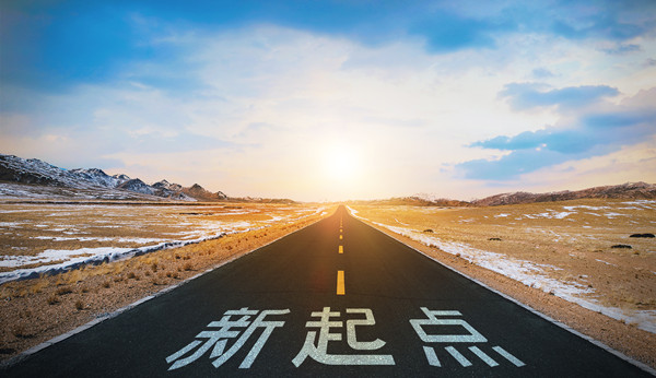 實施計劃：詳細規劃，確保戰略落（luò）地生根