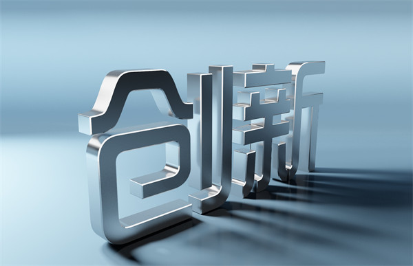 企業管理谘（zī）詢：洞察趨勢，探索創新，助力騰飛