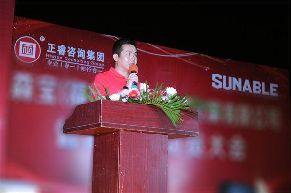 森寶董事長劉（liú）德品先生講話（huà）