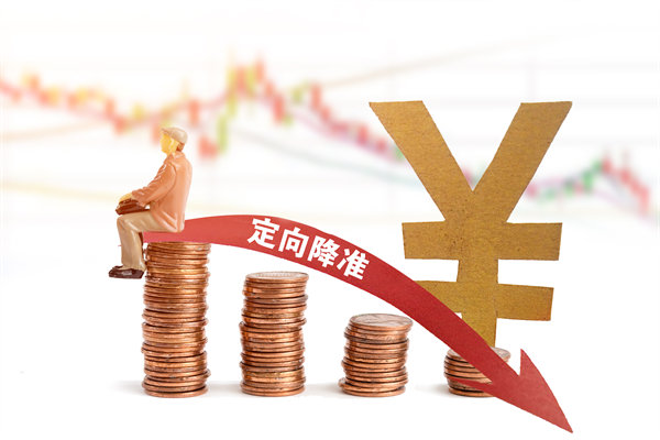 多家大行18日起（qǐ）再下調存款利率，對製（zhì）造（zào）業有何啟示（shì）？