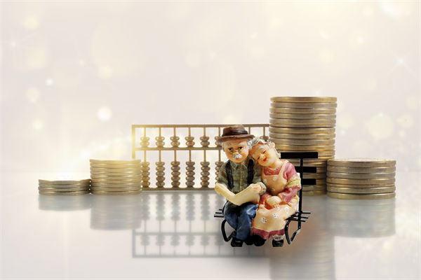 人力（lì）資源管理谘詢公司解讀：月收入多（duō）少買個人（rén）養老金最劃算？