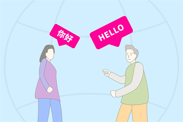 跨文化管理難題（tí）：集團管控如何應對全（quán）球化挑戰？