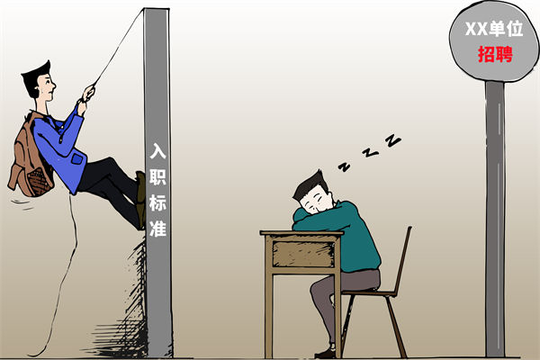 招聘門（mén）檻難定，招不到（dào）合適人才，人力資源怎麽破局？