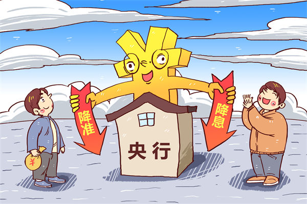 央行5月7日宣布（bù）降準降息，對企業（yè）薪酬績效的啟示