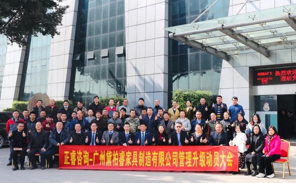 架構臃腫內耗頻發？組織規劃管（guǎn）理激活敏（mǐn）捷協作動能！