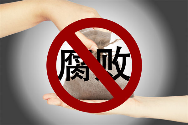 中紀（jì）委再次點名醫藥腐敗，企業（yè）管理對此有何啟示？