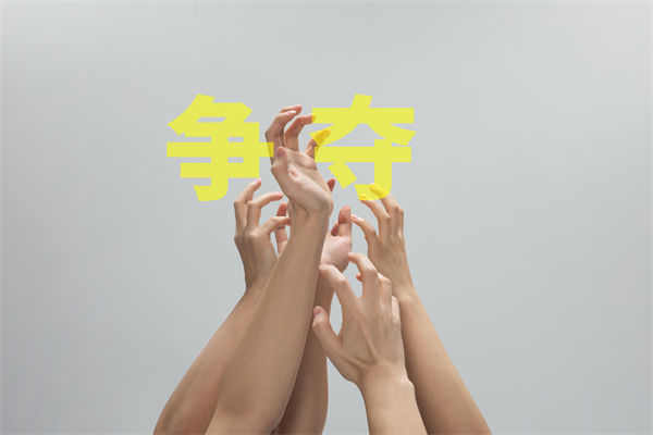 子公司各行其（qí）是內（nèi）耗嚴重，集團管控如何凝聚合力？