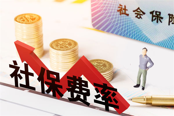 績效谘詢：“強製社保”是（shì）咋回事？新規6問6答！