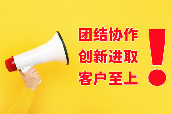 文化口號喊得響（xiǎng）落地難，員工認同低該如何紮根？
