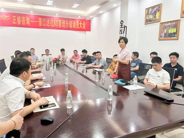 達（dá）億集團（tuán）蔡副總致辭（cí）